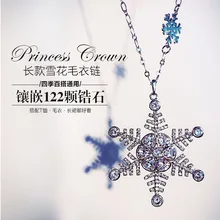 Женская цепочка с кулоном в виде снежинки фианитом|chain necklace|fashion