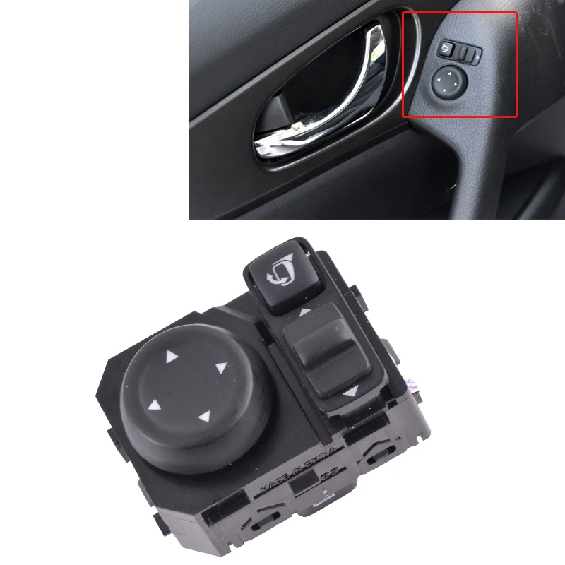 Capqx внешнее зеркало заднего вида компактный переключатель кнопка для Nissan Qashqai X-Trail Sylphy, Tiida TEANA LIVINA 2013