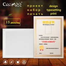 Gold stamping border thicken blank DIY A4 paper 15 sheets bag certificate printable copy paper for