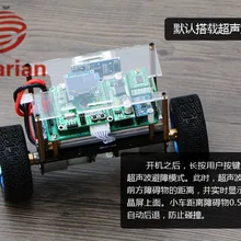 Официальный smarian салона автомобиля 4x4 37 мм двигателя алюминиевое шасси робот шасси DIY колесиках роботизированной шасси автомобиля DIY rc игрушки комплект часть