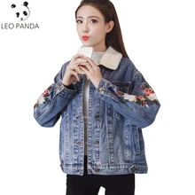 Теплая зимняя женская Повседневная джинсовая куртка, длинная Новая женская модная джинсовая куртка с вышивкой, однобортное женское Свободное пальто C 733