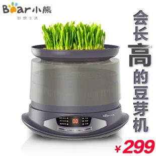 

New arrival dyj-s6161 bean machine fully-automatic household miscroprocessor
