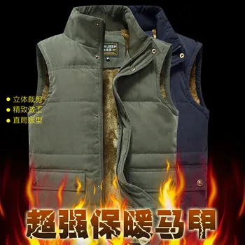 

2020 male easy plus velvet ma3 jia3, summer, fall, and velvet with thick warm cotton vest