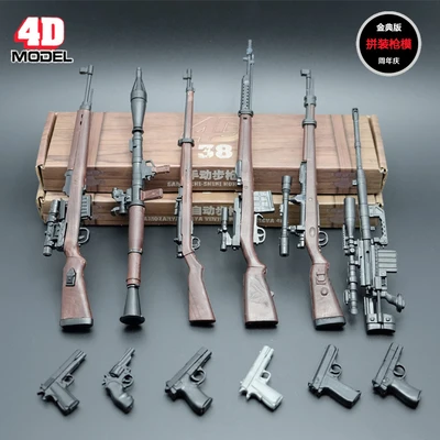 Estartek 1/6 4D оружие крест огня MSR SL8 M1 AK74 SCAR AK47 MG42 M16 для 12-дюймовых экшн-фигурок сделай