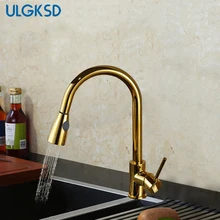 Ulgksd Роскошные Кухня кран вытащить опрыскиватель Палуба Гора Золотые Смесители гибкий шланг Смеситель Водопроводной воды