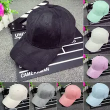 Новое поступление мужские женские замшевые бейсбольные Твердые крышки бейсболка с козырьком от солнца Регулируемая шляпа