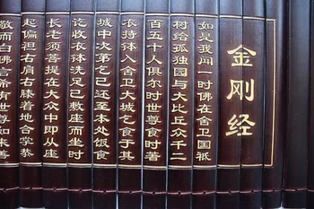 

Chinese Classical Bamboo Scroll Slips famous Book of " Diamond Sutra" 80X20CM