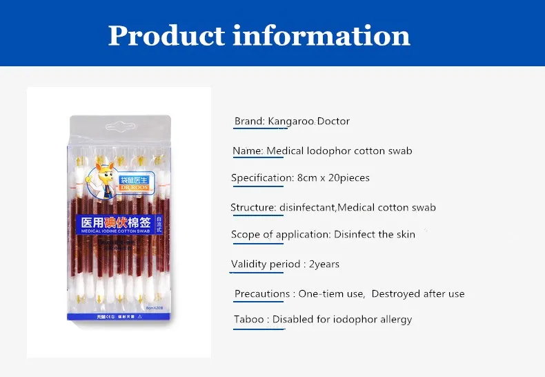 DR. ROOS 8 см 20 шт одноразовый Медицинский Йод ватная палочка тампон для дезинфекции дома аварийное лечение ран аптечка поставки