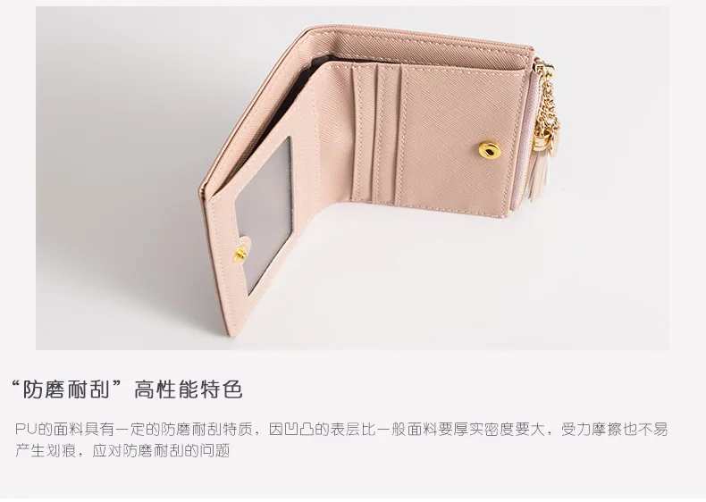 Короткий кошелек для женщин PU кисточка мода кредитные держатель для карт кошельки Портмоне для карт клатч сумка для денег из искусственной кожи Кошелек