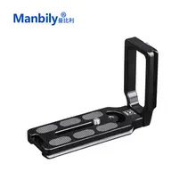 Pro вертикальный кронштейн типа L штатив БЫСТРОРАЗЪЕМНАЯ пластина базовая ручка L Тип Быстрая Монтажная панель general vertica