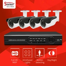 H.264 системы видеонаблюдения камеры 1080 P CCTV AHD DVR комплекты домашней безопасности открытый пуля камеры P2P облако наблюдения системы