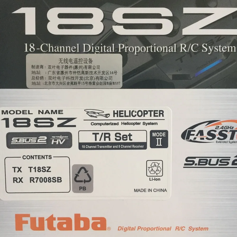 QQ20180803131337