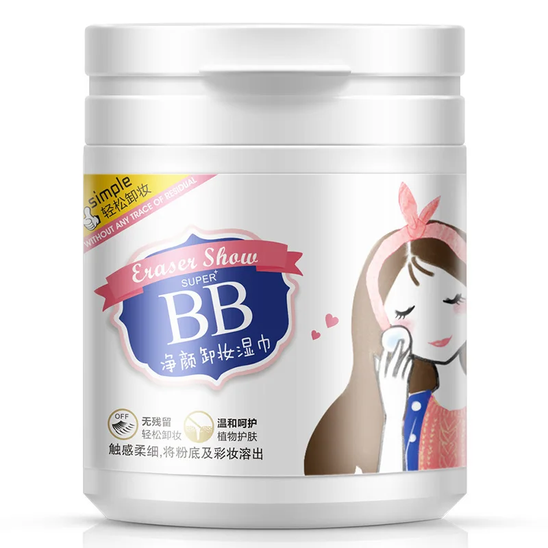 

BIOAQUA 100 Sheets makeup remover face eye deep cleansing cotton pads moisturizing cotton pads make up