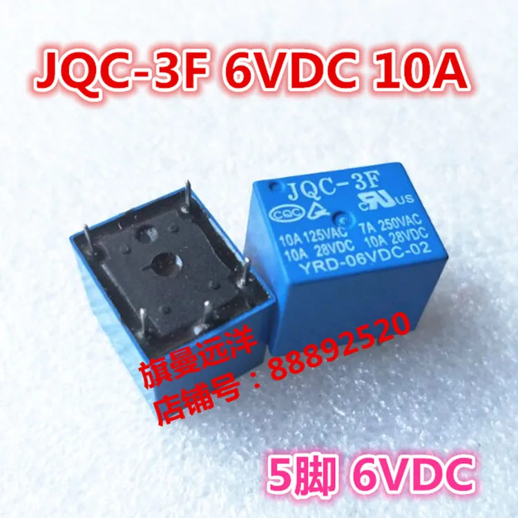 

JQC-3F 6VDC Relay YRD-06VDC-02 6V 5-pin 10A 7A DC6V