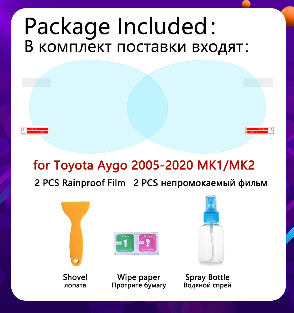 Для Toyota Aygo 2005 2020 полное покрытие противотуманная пленка зеркало заднего вида