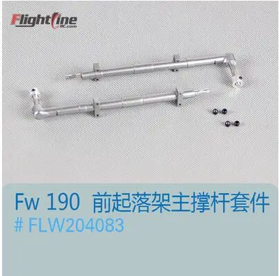 main landing gear strut for Freewing Flight Line 1100mm FW190 rc plane model propeller plane warbird