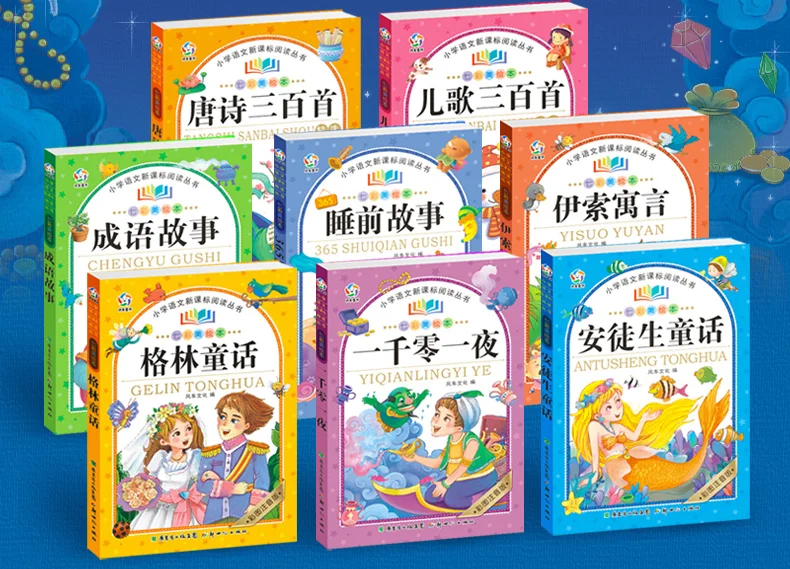 Livro de Contos de Fadas de Anderson Idioma para Crianças Histórias Livros Imagem Mandarim Pinyin Chinês Verde Tang Poemas História 8 Pçs - Set 2 pinyin Chinês livro de Contos de Fadas