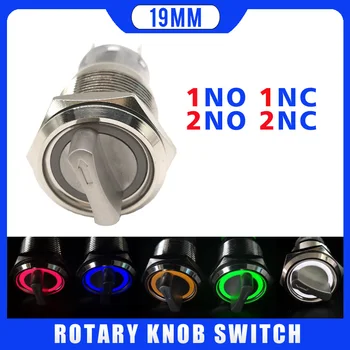 

19mm 2 3 Position Switch Push Button Switch DPDT Illuminated Metal selector Rotary Switch with LED Waterproof Stainless Steel
