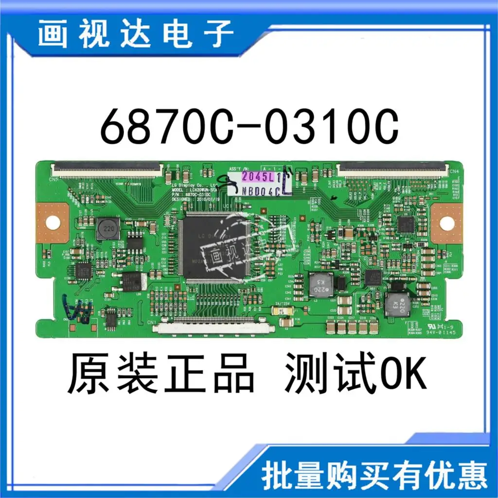 View description! AOC LC42S05M LC42R03FC Logic board 6870C-0310C LC420WUN | Мобильные телефоны и аксессуары
