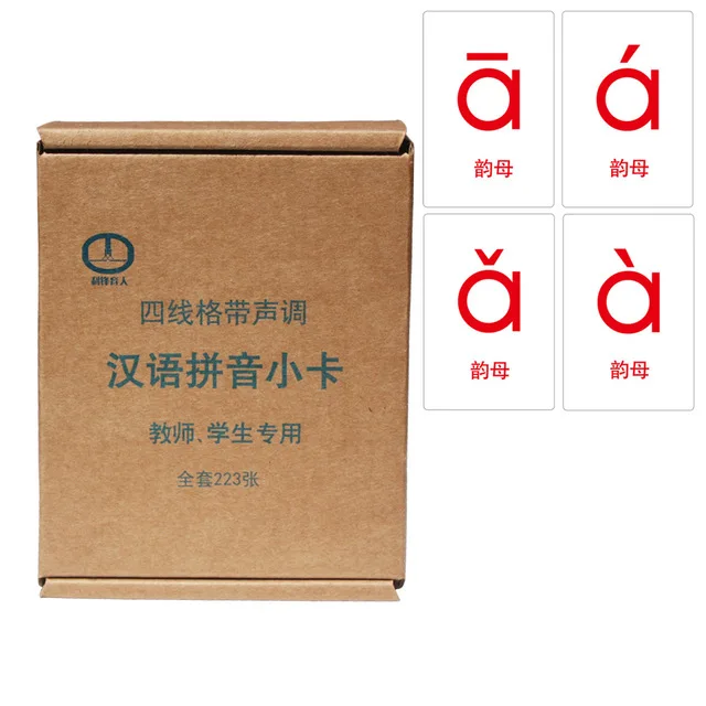 

Children Pinyin cards with a full set of four tones four lines the first grade pupils early childhood cognitive aids card