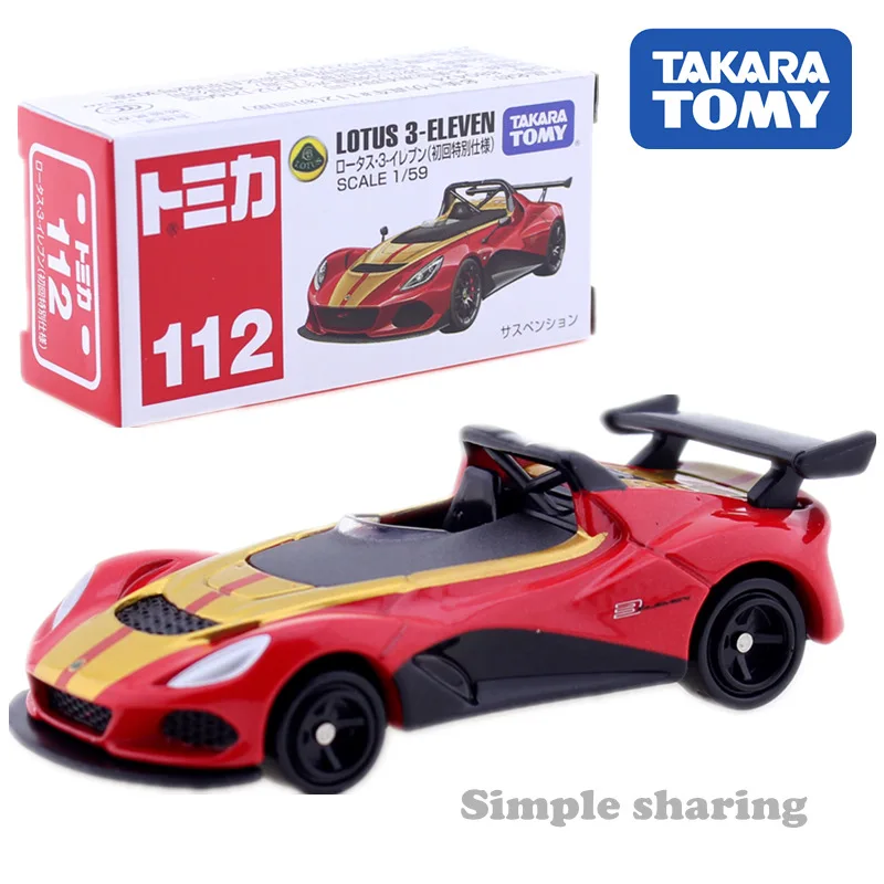 Такара tomy Tomica Европейский автомобиль lotus porsche renault volkswagen mlaren fiat автомобиль игрушка EUROPA EXIGE GTr литье под давлением горячая модель комплект