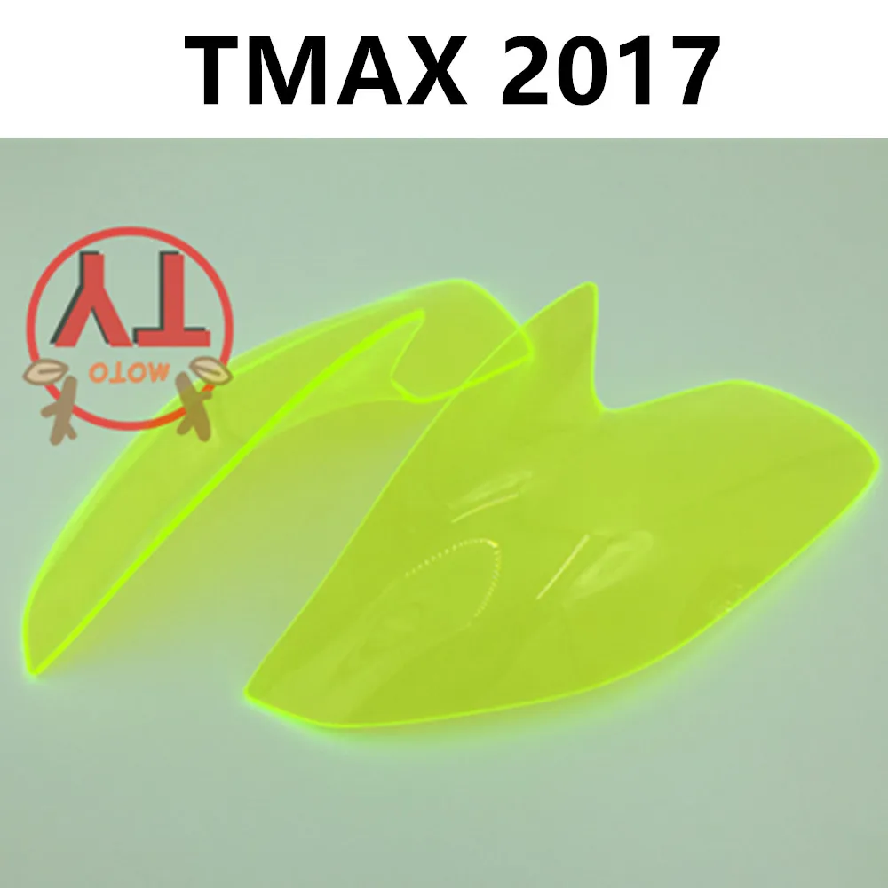 Аксессуары для защиты экрана мотоцикла Yamaha TMAX 530 2017 T MAX 530|Накладки и декоративные