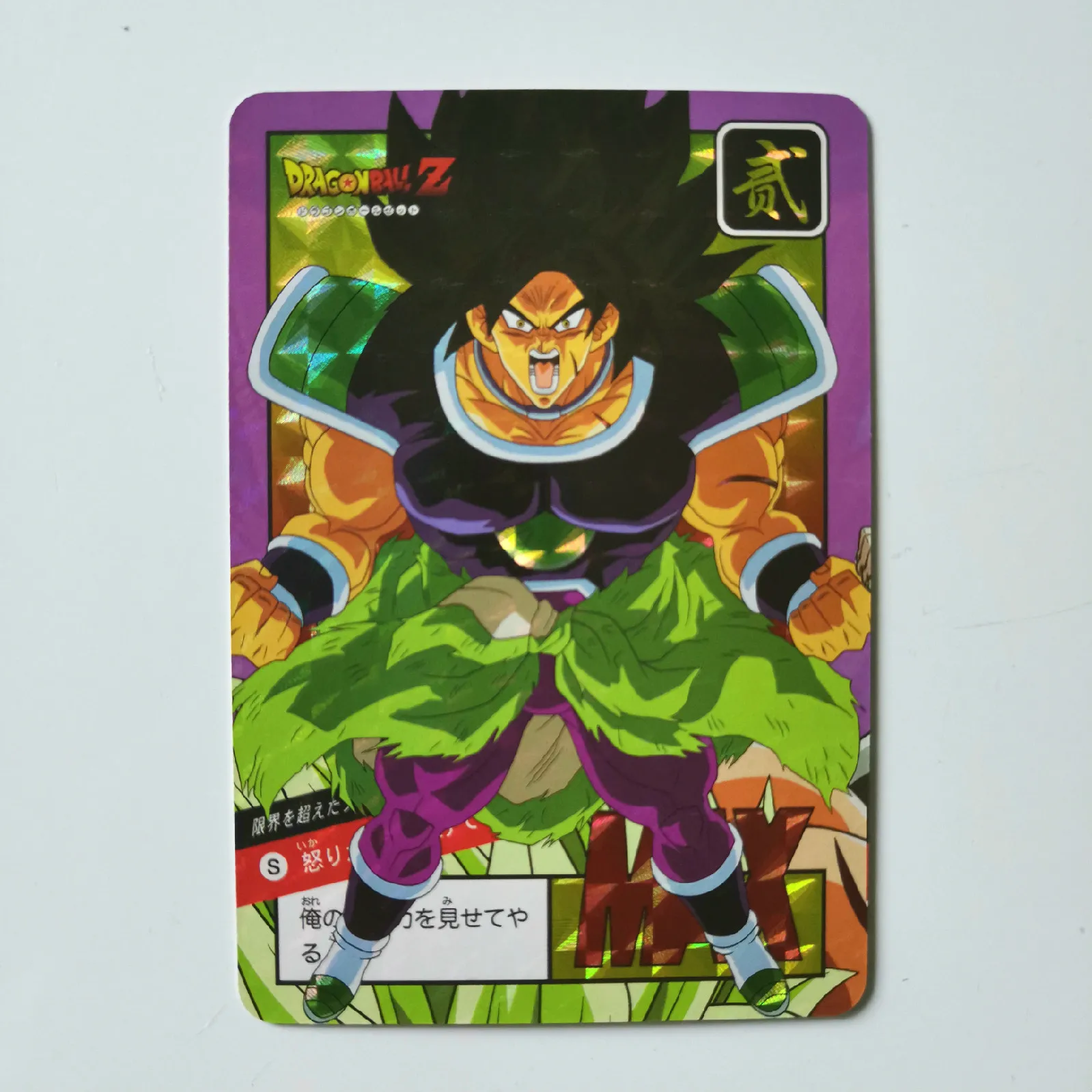 9pcs/set Super Dragon Ball Z Broli Heroes Battle Card Ultra Instinct Goku Vegeta Game Collection Cards