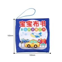 Baby Quiet Cloth Book Children Learning Resources Children Books Education Children Toys Transportation English Soft Book