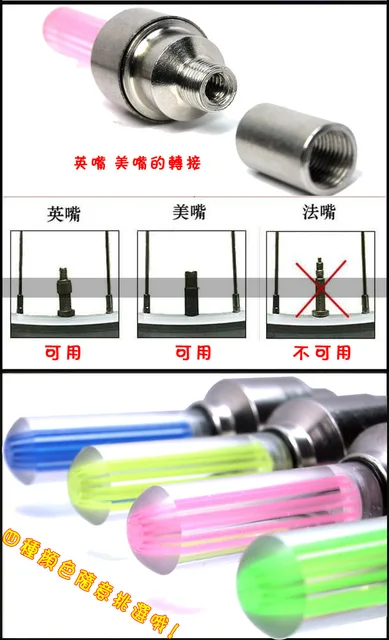 Bateria w zestawie LED rower światła koła opony zawory rowerowe światło jazda na rowerze Sport szprychy bezpieczeństwa Lampa ostrzegawcza Taillight SA-7 tanie i dobre opinie Agares Nakrętki zaworów opon Baterii Światła rowerowe BL-01 Bateria w zestawie LED rower światła koła opony zawory rowerowe światło jazda na rowerze Sport szprychy bezpieczeństwa Lampa ostrzegawcza Taillight SA-7 tanie i dobre opinie Agares Nakrętki zaworów opon Baterii Światła rowerowe BL-01