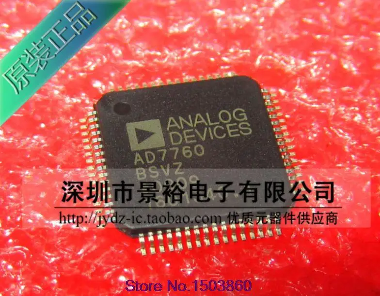 

AD7760 AD7760BSV AD7760BSVZ (ADI)