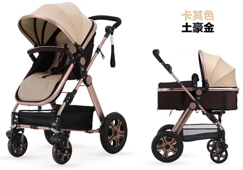 tianrui stroller uk