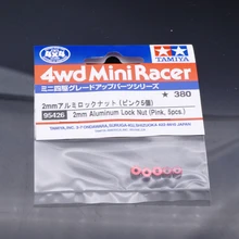 Tamiya 95426 мини 4WD 2 мм Алюминий Контргайка розовый
