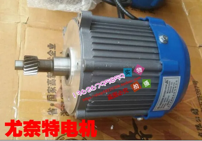 Постоянный магнит DC48V 60V мотор BM1418HQF-750W/500 Вт/650 Вт/дифференциальный двигатель Постоянный магнит DC48V 60V мотор BM1418HQF-750W/500 Вт/650 Вт/дифференциальный двигатель