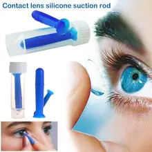 2/5 шт Портативный контактные линзы присоски Контактное устройство для вставки линз для удаления Цвет/Цветной/Хэллоуин инструмент для макияжа