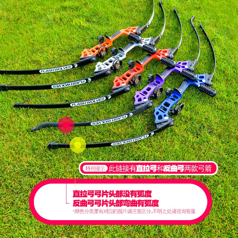 

5 Color 30-90 lbs Metal Riser Recurve Bow inch American Brace Height