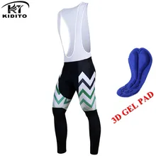 Kiditokt Pro велошорты для велоспорта MTB велосипедные брюки анти-пот горный велосипед нагрудник брюки 3D гелевая подкладка Велоспорт Джерси Панталоны