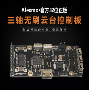

Alexmos BGC32 Bit Encoder, PTZ Controller, TinyPro Encoder, Motor PTZ Control Panel