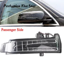 2129067501 Дверь Зеркало указатель поворота световой индикатор для Mercedes-Benz W204 W212 W221 E350 GLK350 S450 E300 E550 GLK350(China)