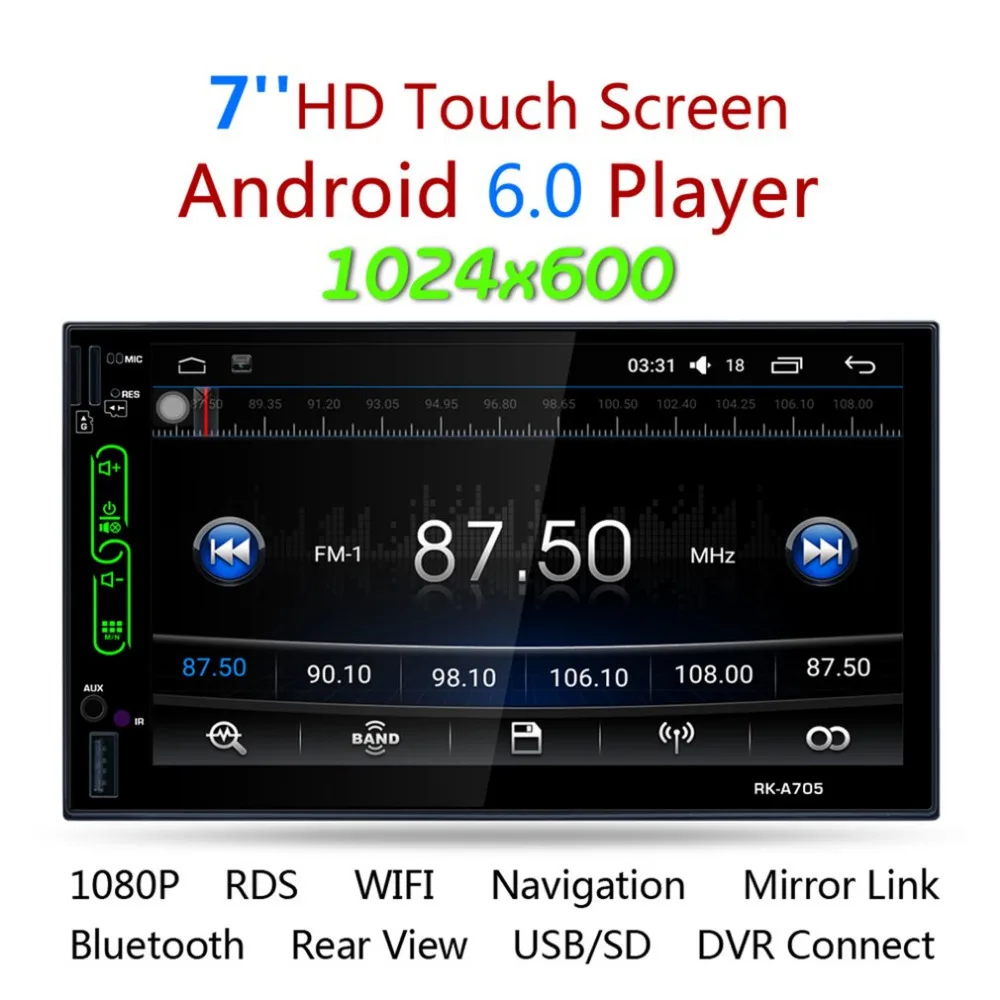 Newest 7 Inch 1024 * 600 HD RK A705 for Android 6.0 Car