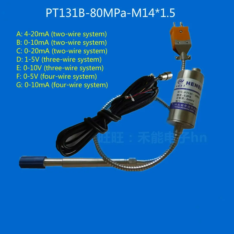 Датчик давления расплава высокой температуры, передатчик давления расплава высокой температуры PT131B-80MPa-M14* 1,5 двойной