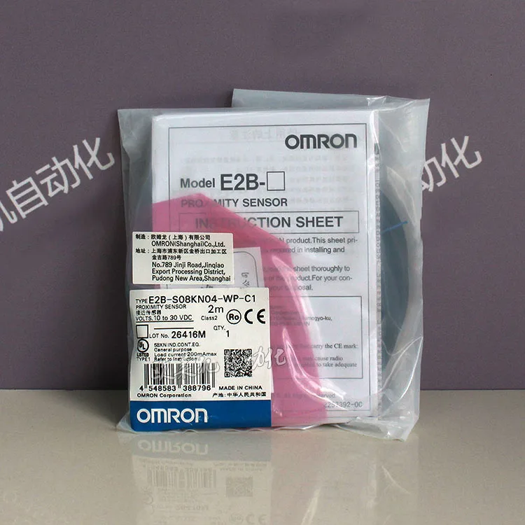 OMRON E2B-S08KN04-WP-C1/B1 E2B-S08KN02-WP-C1/B1