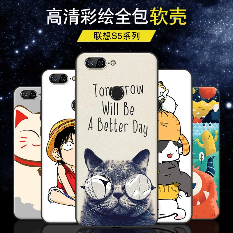For Lenovo S5/K520 case Purecolor Cute Cartoon painted all incusive soft TPU shell back cover for S5 |
