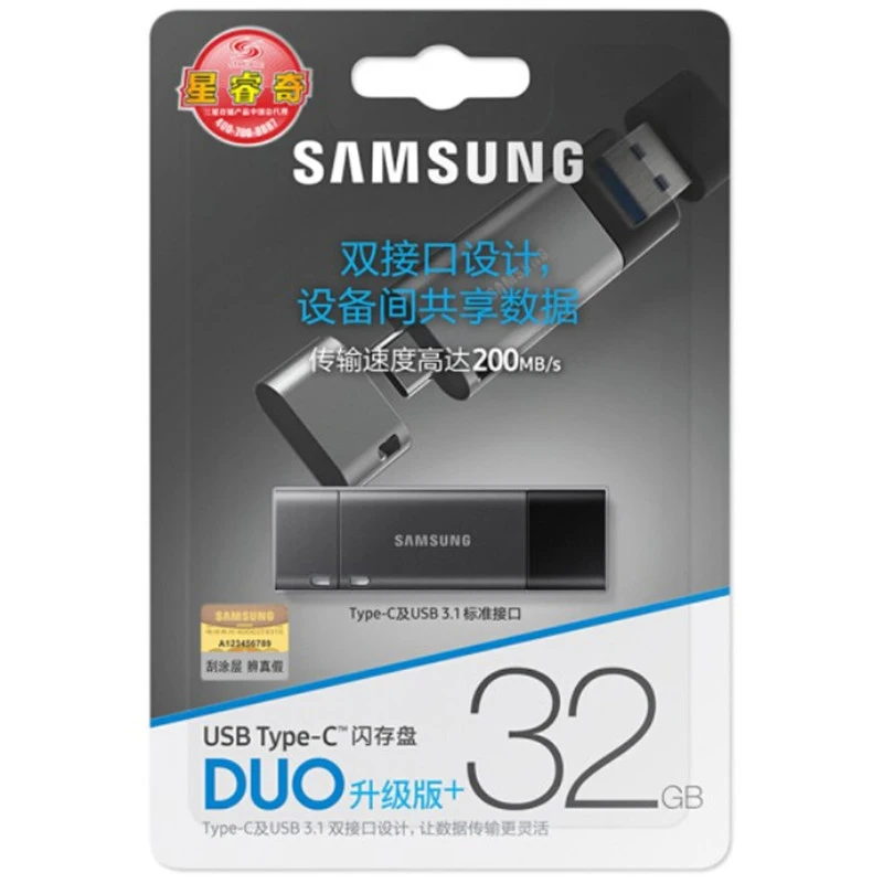 32g do flash de samsung tipo c
