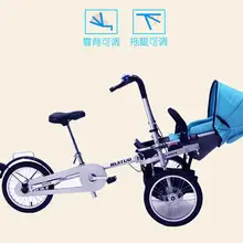 Детский велосипедный прицеп для коляски для путешествий и покупок