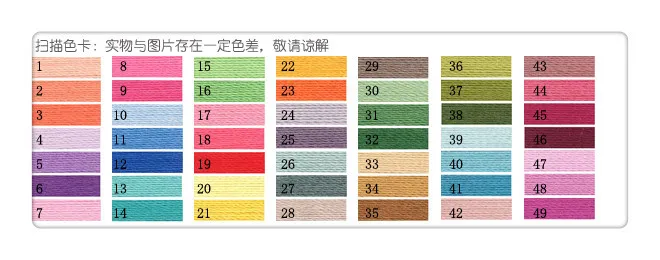 Фирменная Новинка 49 цветов хлопок нитки для вышивания крестиком/Похожие DMC цвета ручная вышивка нить/вышивка крестом нить