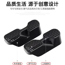Under Seat Rear AC Heat Floor Air Conditioner Duct Vent Outlet Grille Cover For Mazda CX-5 CX5 2013