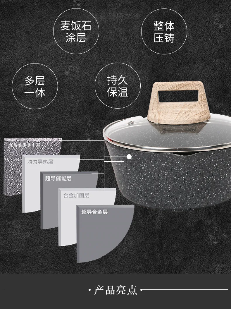 Meimanshi milk pot non-stick pan baby auxiliary cooking pan cooking noodles pot domestic mini pot hot milk pan bottom