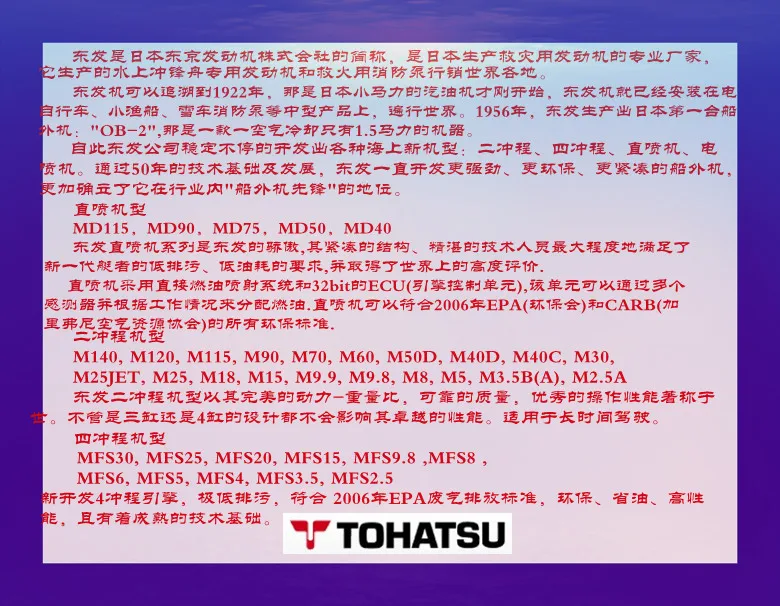 Tohatsu (TOHATSU) MFS3.5 лошадиных сил четырехтактные подвесные двигатели 4-тактный наружный морской двигатель