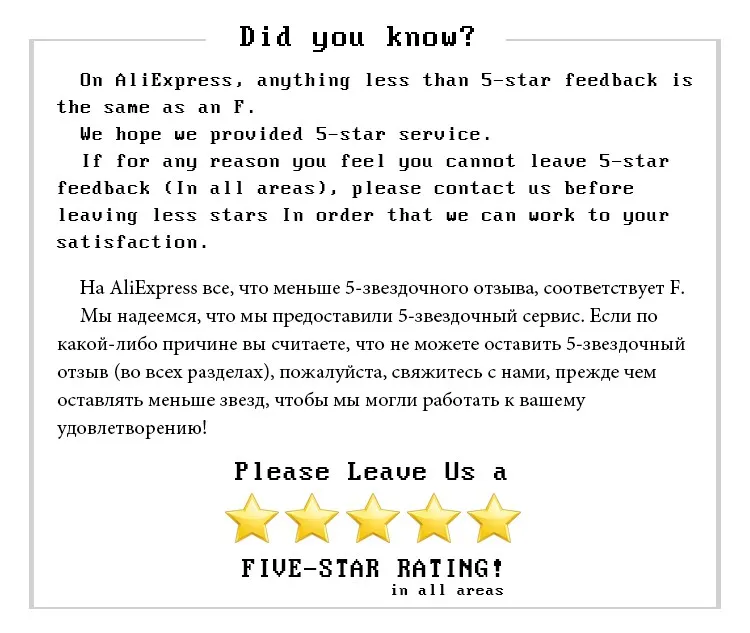 FEEDBACK