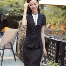 Летние Формальные черные полосатые блейзеры женские юбочные костюмы куртка с коротким рукавом рабочая одежда наборы Дамская офисная форма дизайн